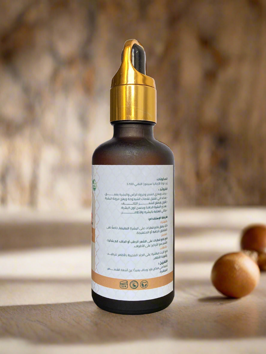 Organic Argan oil. 50ml