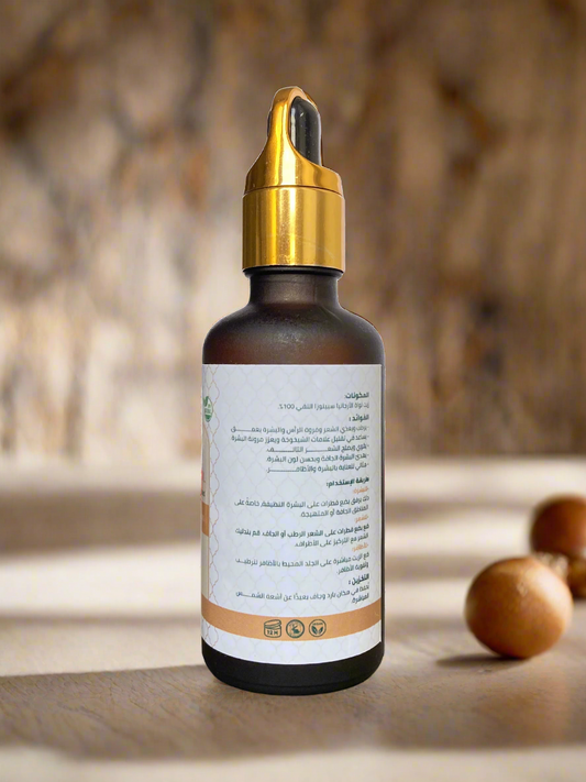Organic Argan oil. 50ml