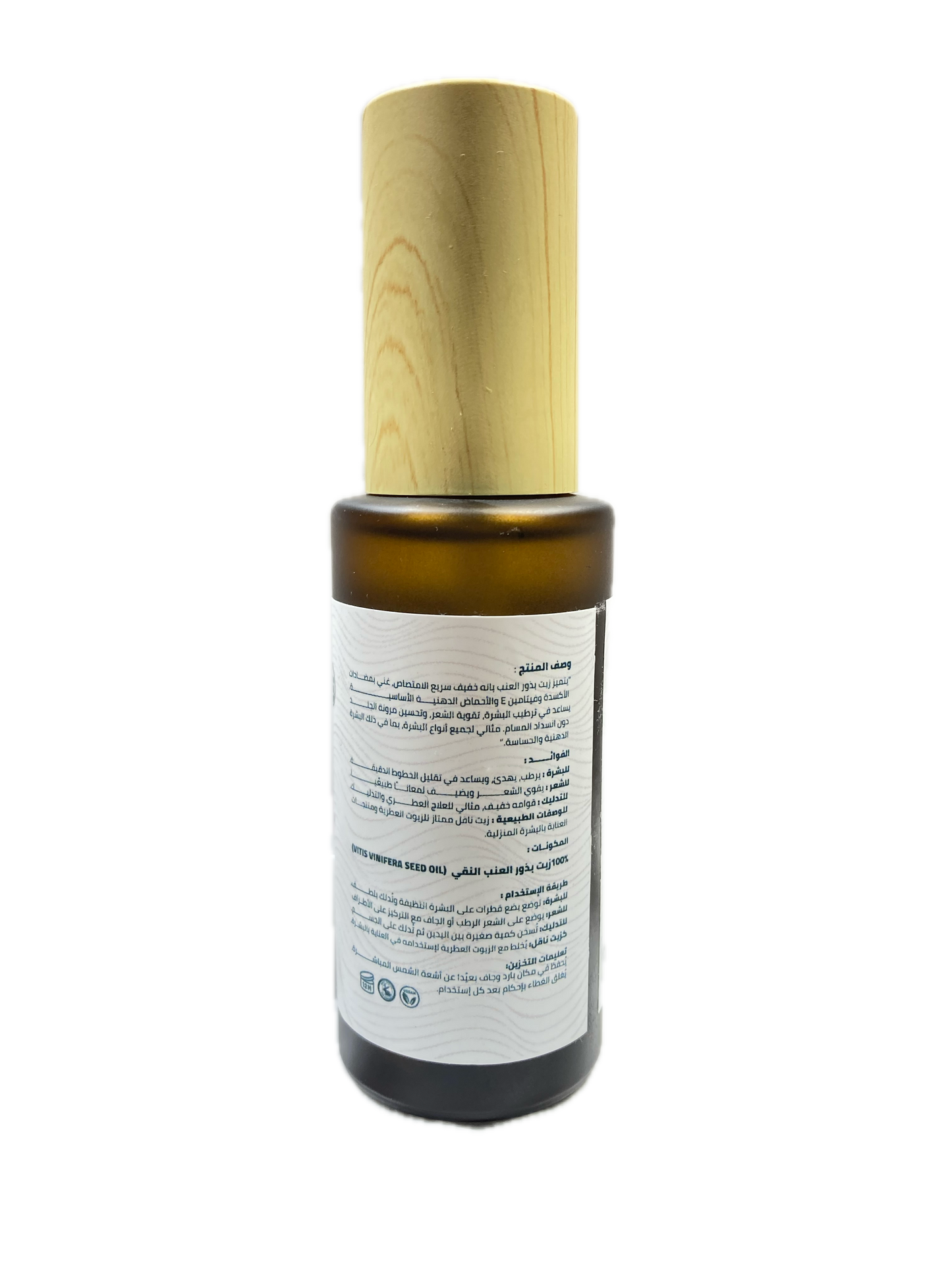 Bottle with wooden cap and label on a white background
