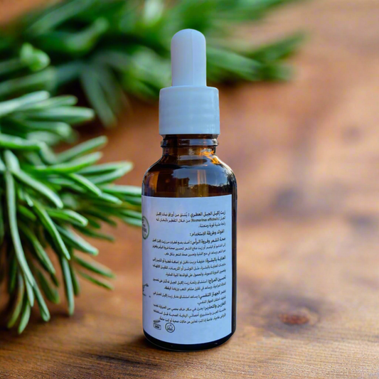 Rosemary Essential Oil. 30ml