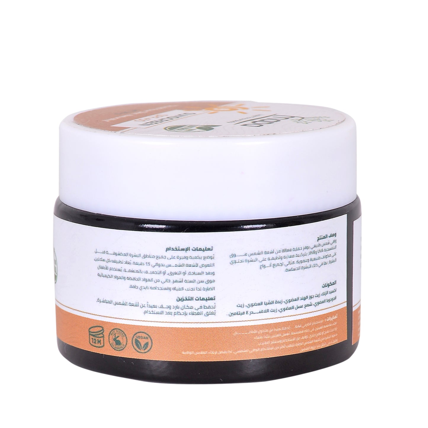 Natural Sunscreen. 150gr