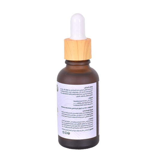 زيت شجرة الشاي العطري. 30 مل