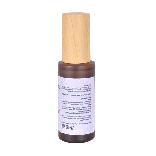 Organic Almond Oil. 50ml