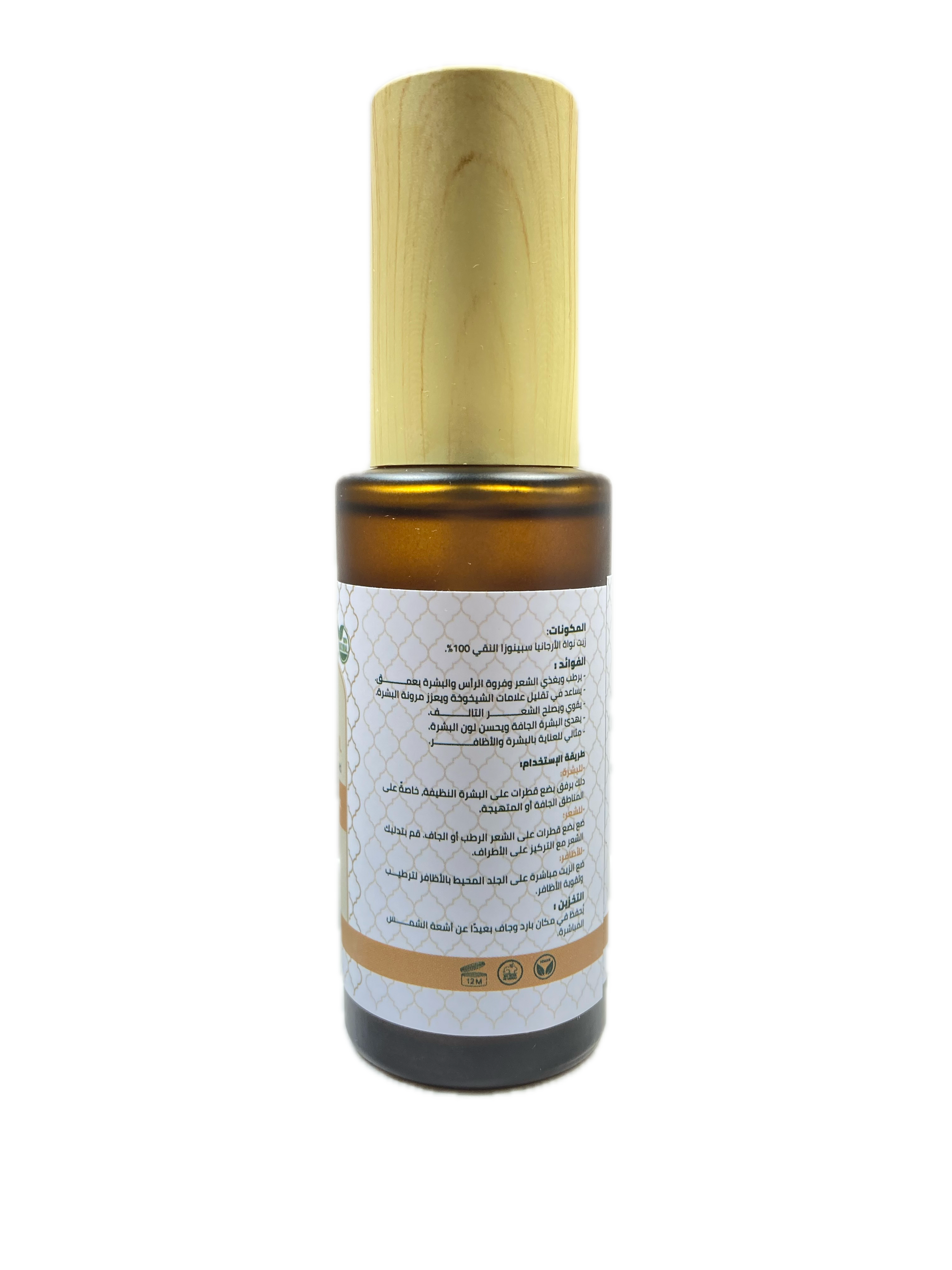 Bottle with a wooden cap and label on a white background