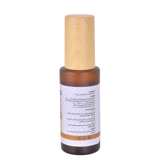 Organic Argan oil. 50ml