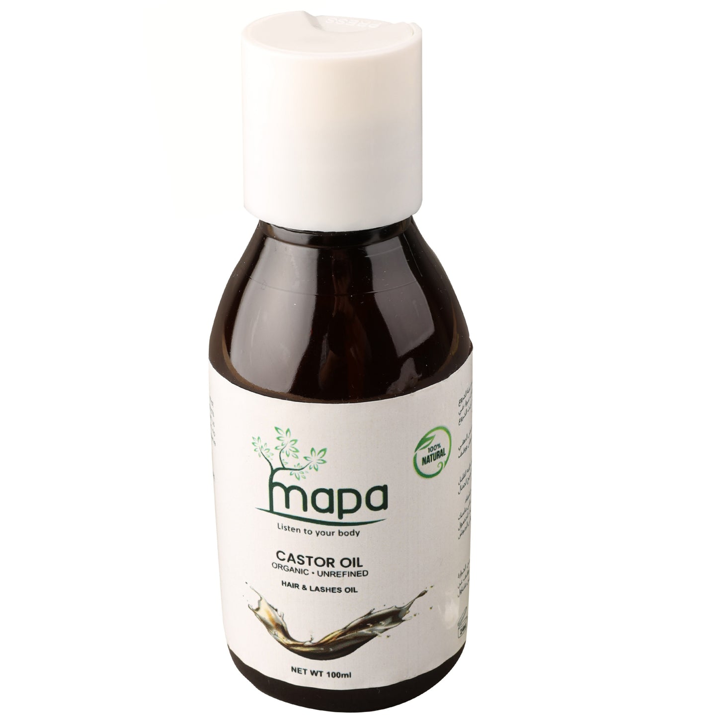 Organic Castor Oil. 100ml