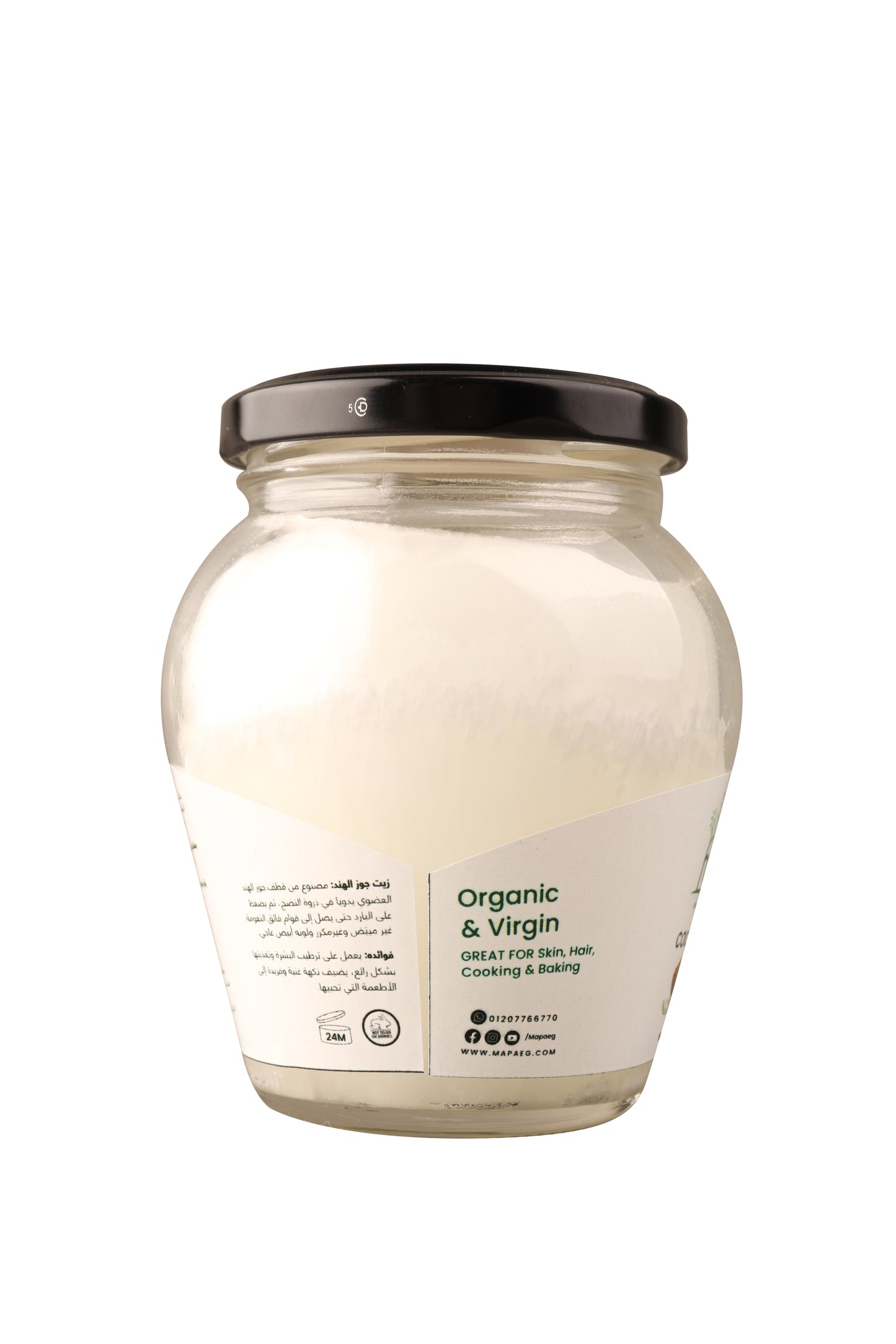 Virgin Coconut Oil. 300ml