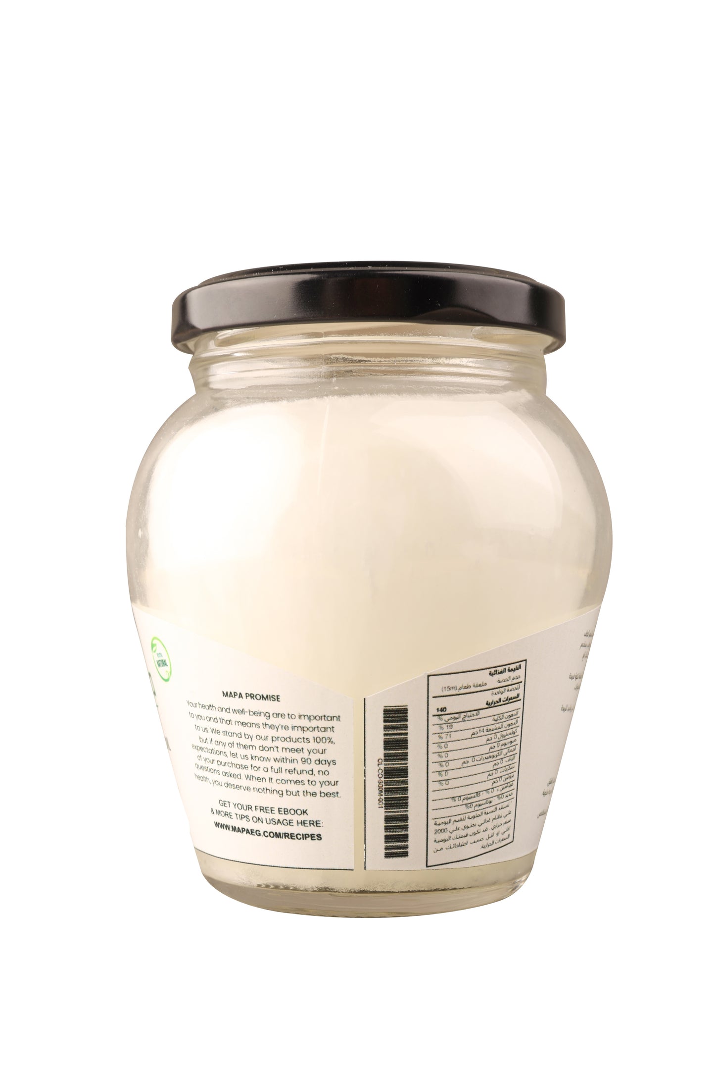 Virgin Coconut Oil. 300ml