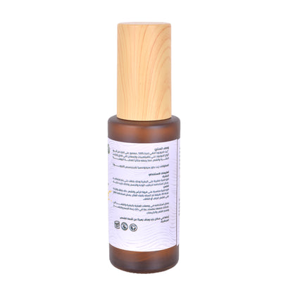 Organic Jojoba Oil. 50ml