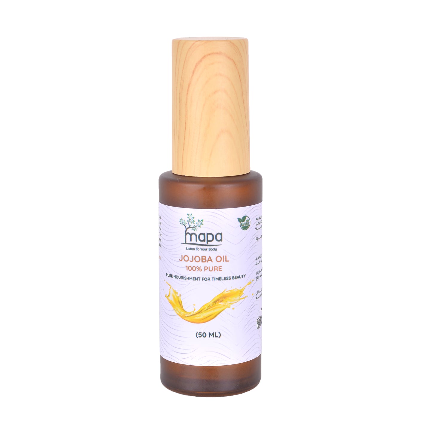 Organic Jojoba Oil. 50ml
