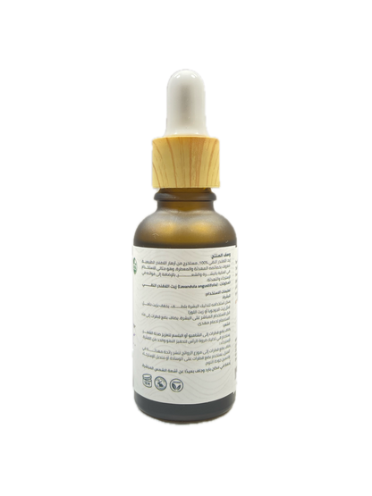 زيت اللافندر العطري 30 مل