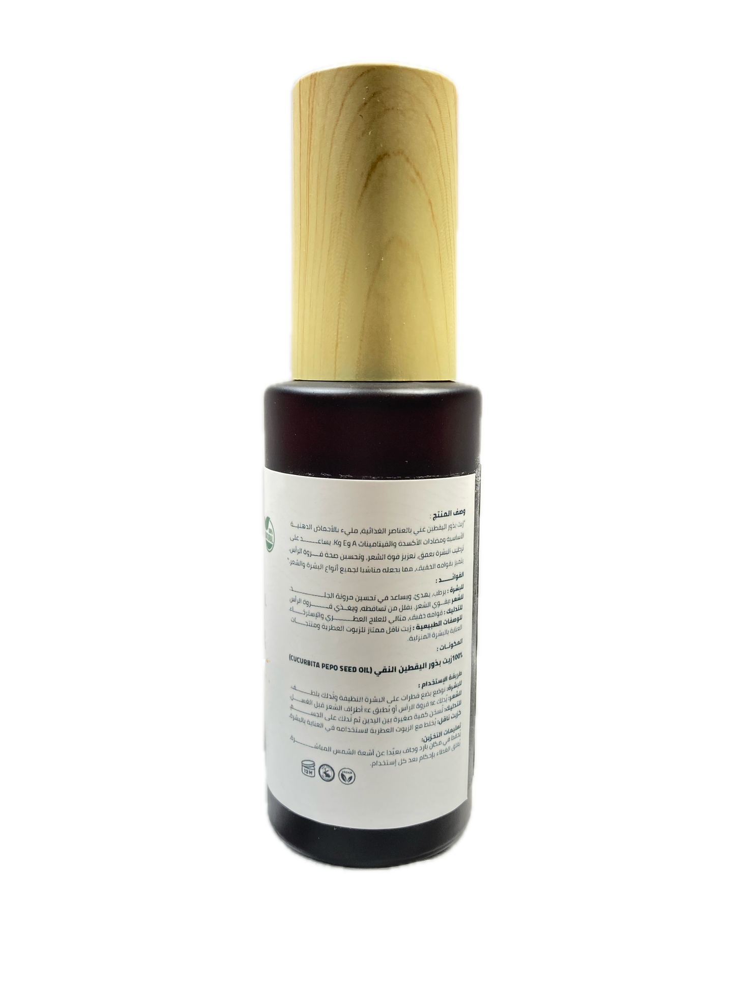 Bottle with wooden cap and white label on a white background