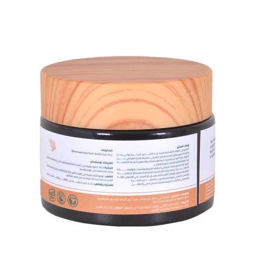 Shea Body Butter. 150gm