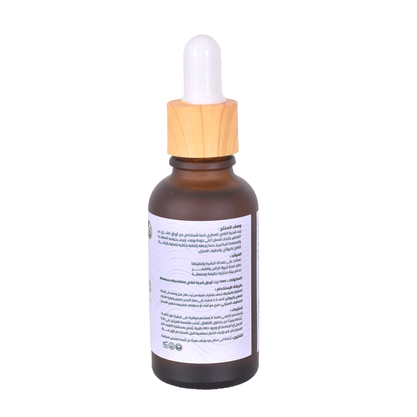Tea Tree Essential Oil. 30ml