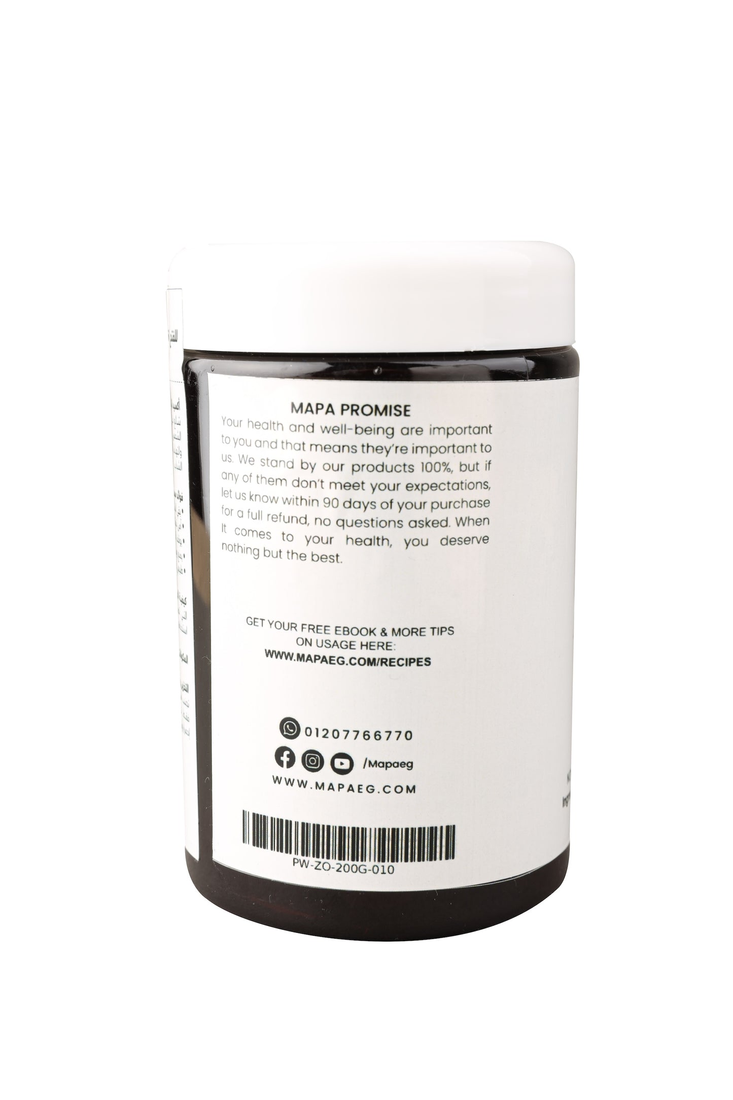 Zinc Oxide Powder. 200g